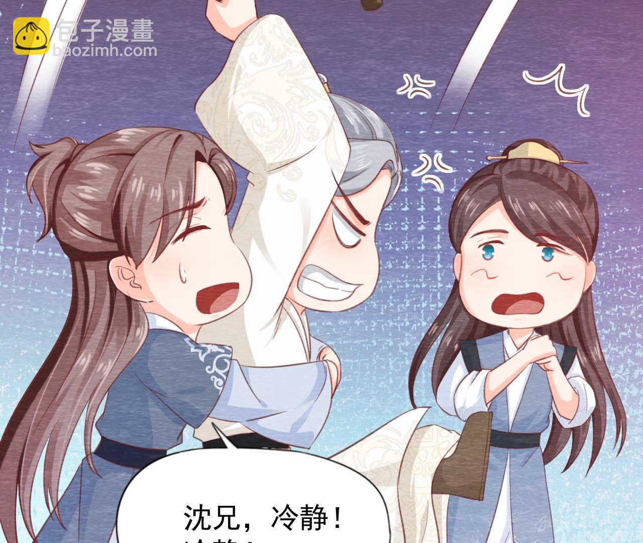 第2季第66话 真正的有缘人(1/2)-第117话