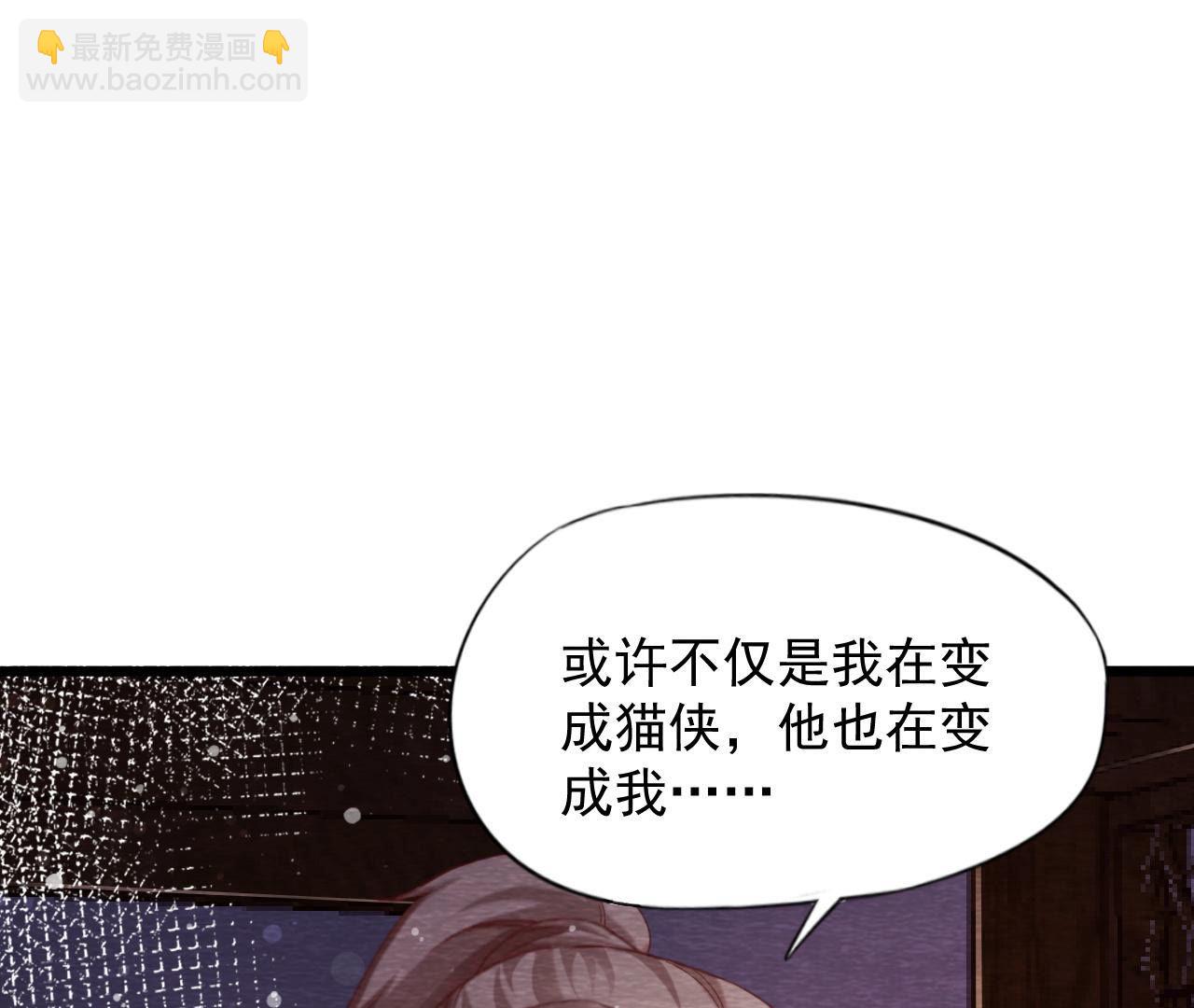 第2季第66话 真正的有缘人(1/2)-第117话