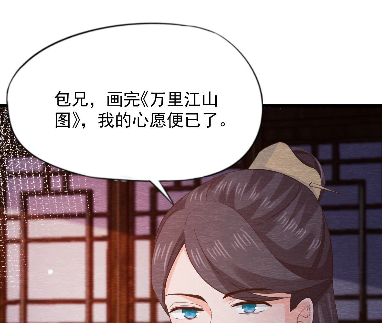 第2季第66话 真正的有缘人(1/2)-第117话