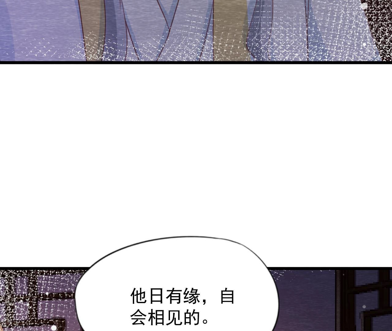 第2季第66话 真正的有缘人(1/2)-第117话