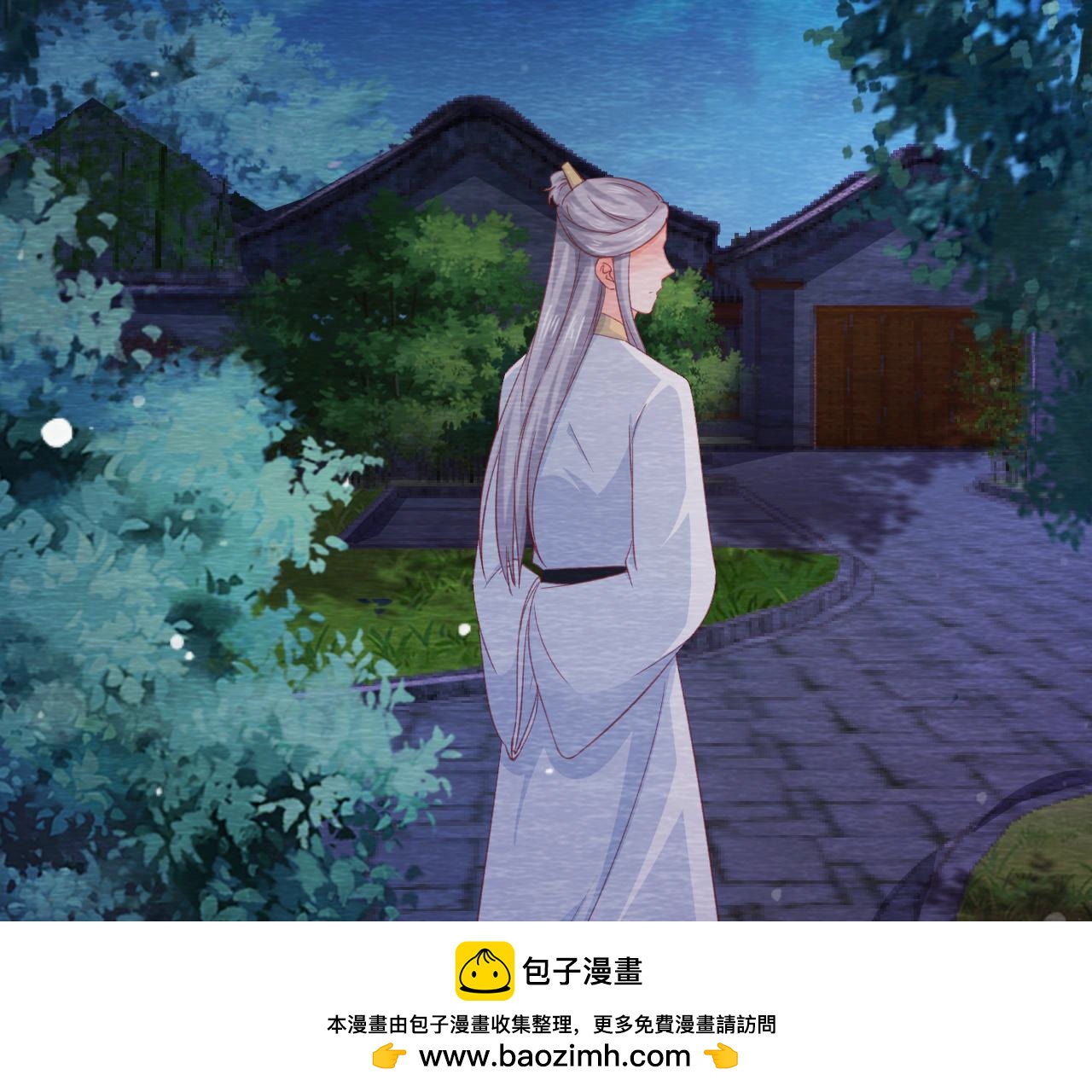 第2季第66话 真正的有缘人(1/2)-第117话