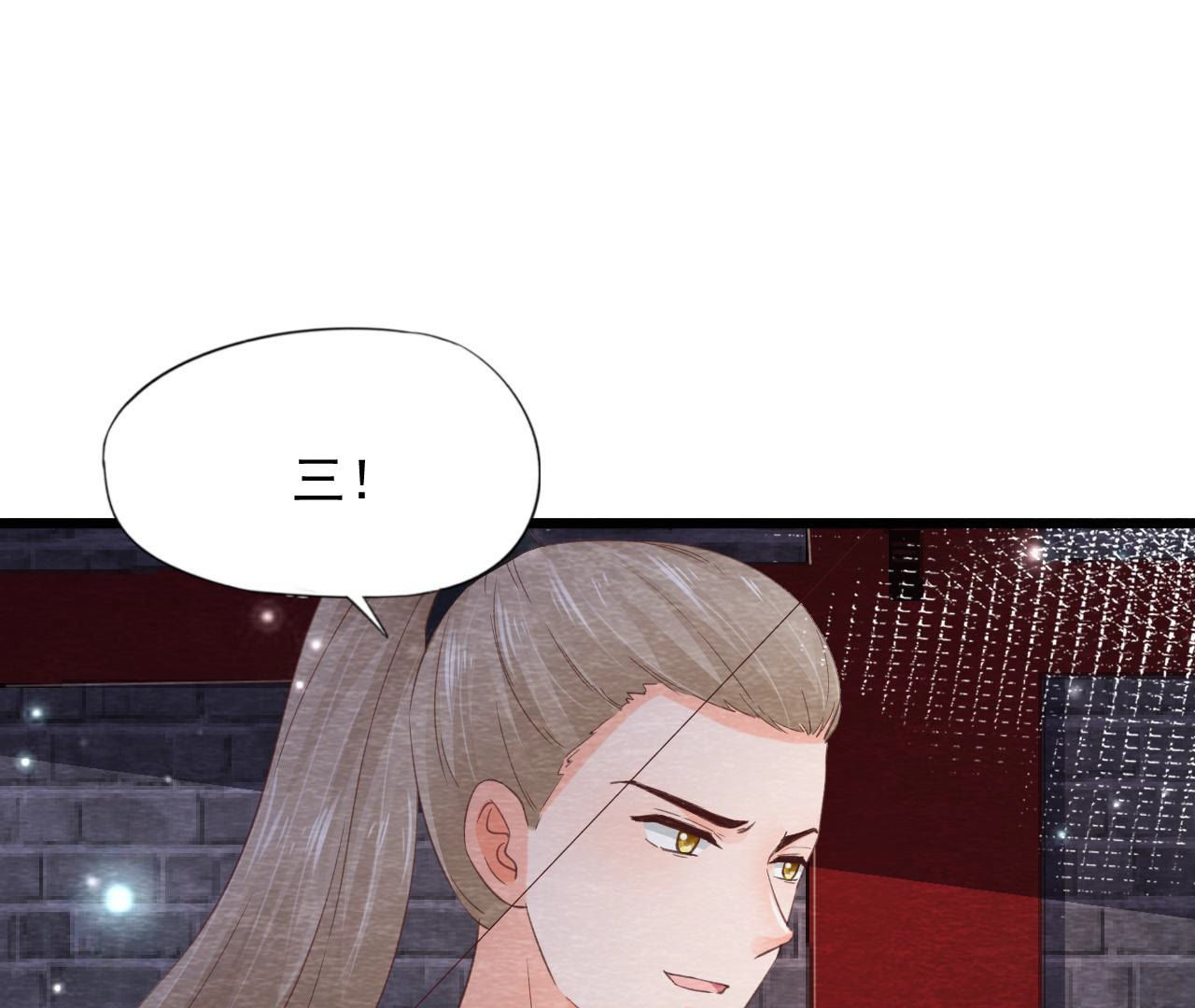 第2季第68话 舍身成仁(1/2)-第119话