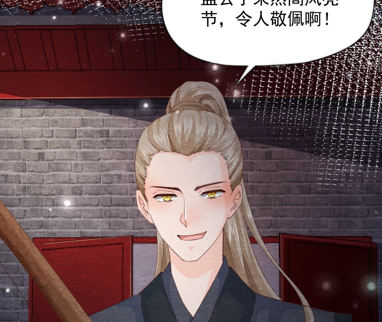 第2季第68话 舍身成仁(1/2)-第119话