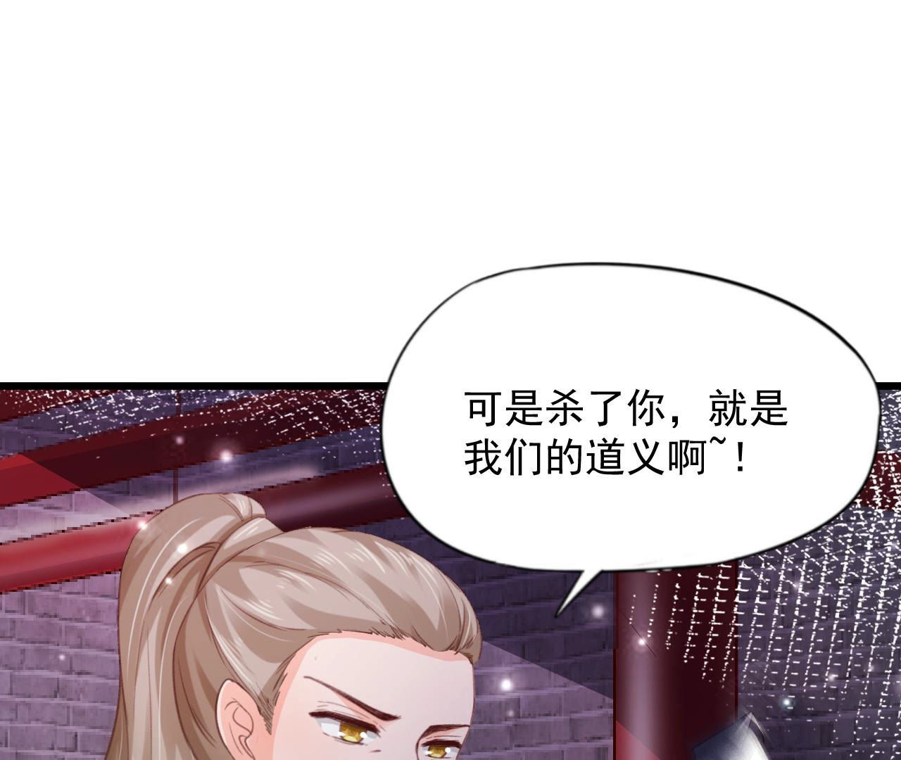 第2季第68话 舍身成仁(1/2)-第119话