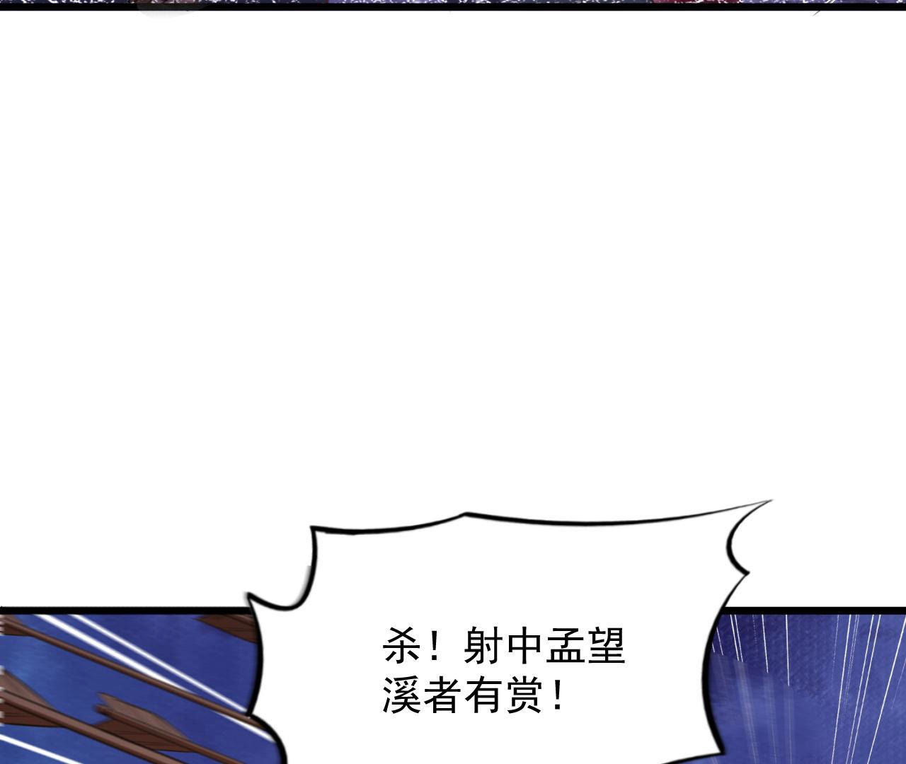 第2季第68话 舍身成仁(1/2)-第119话