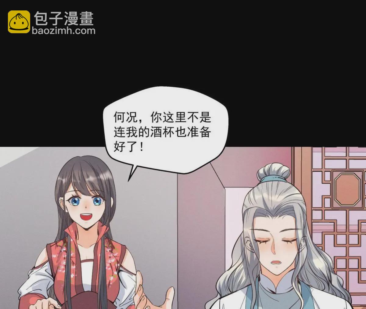 第12话 诡异失踪的妻儿-第13话