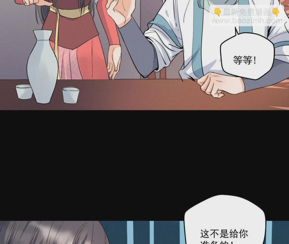 第12话 诡异失踪的妻儿-第13话