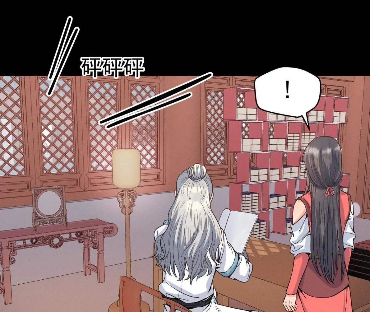 第12话 诡异失踪的妻儿-第13话