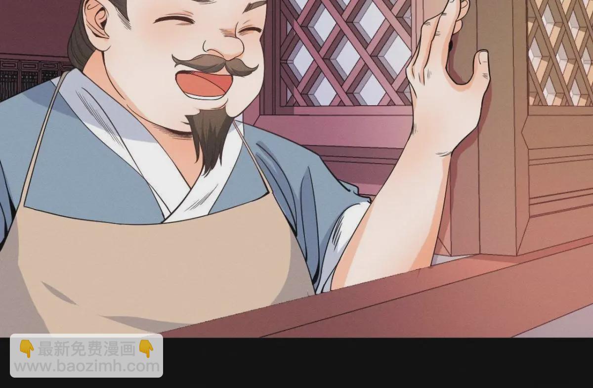 第12话 诡异失踪的妻儿-第13话