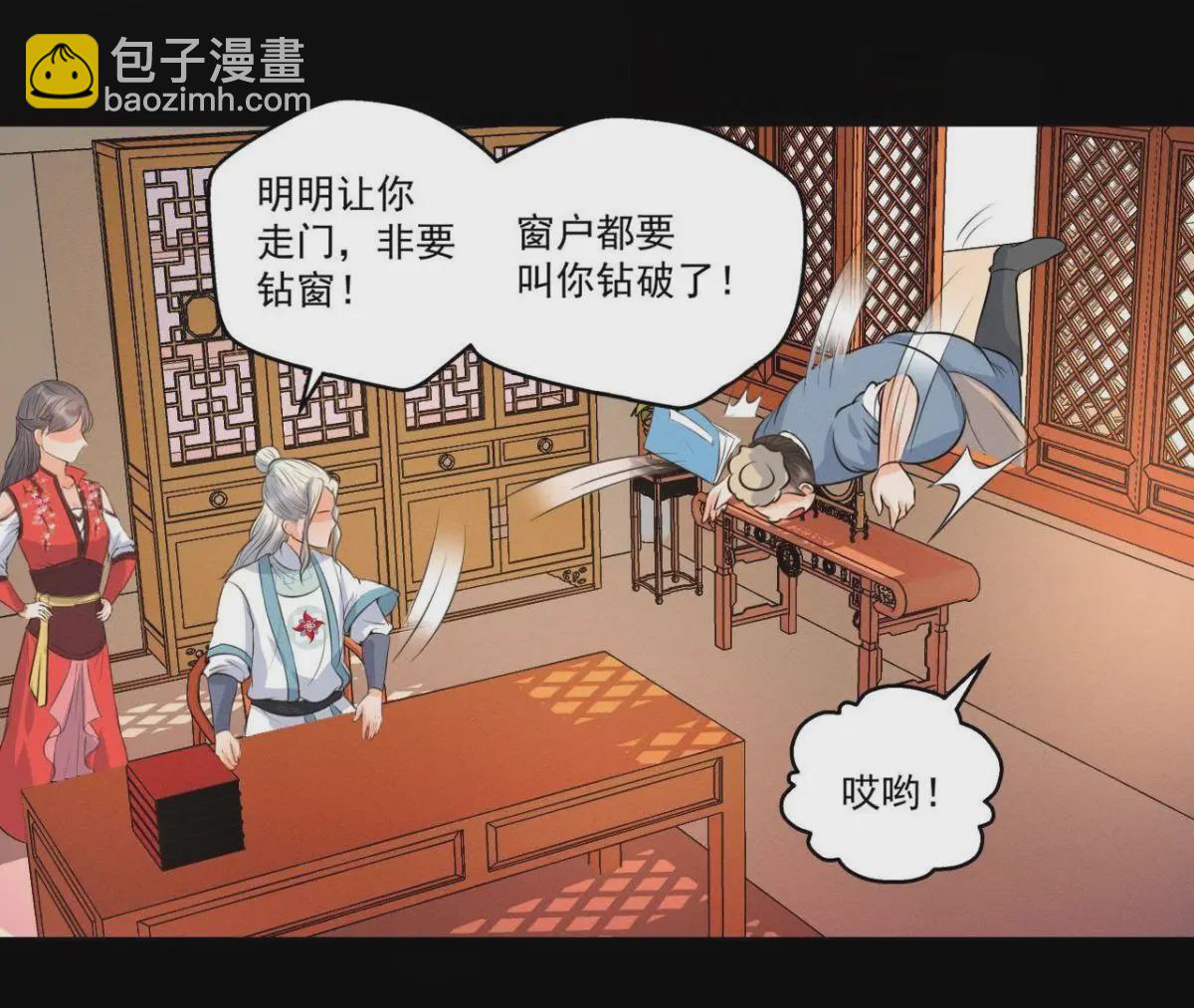 第12话 诡异失踪的妻儿-第13话