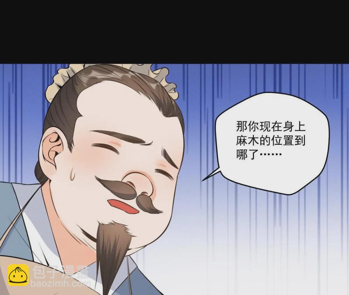 第12话 诡异失踪的妻儿-第13话