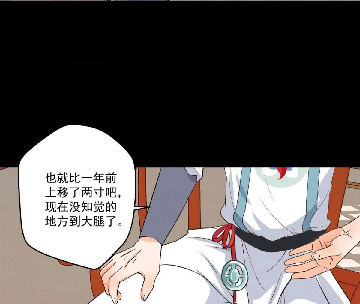 第12话 诡异失踪的妻儿-第13话