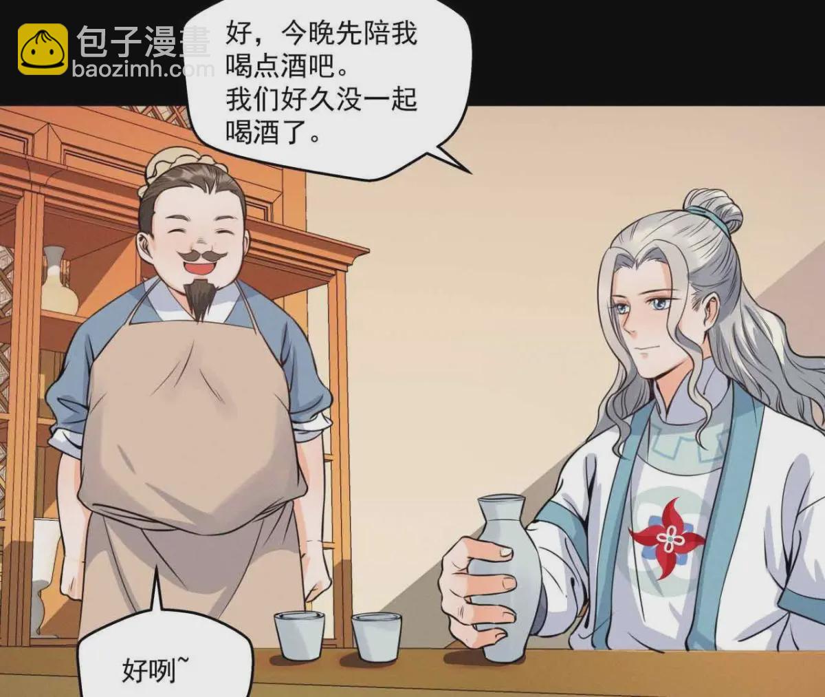 第12话 诡异失踪的妻儿-第13话