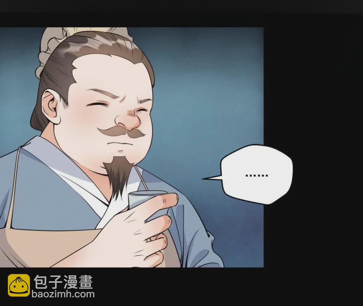 第12话 诡异失踪的妻儿-第13话