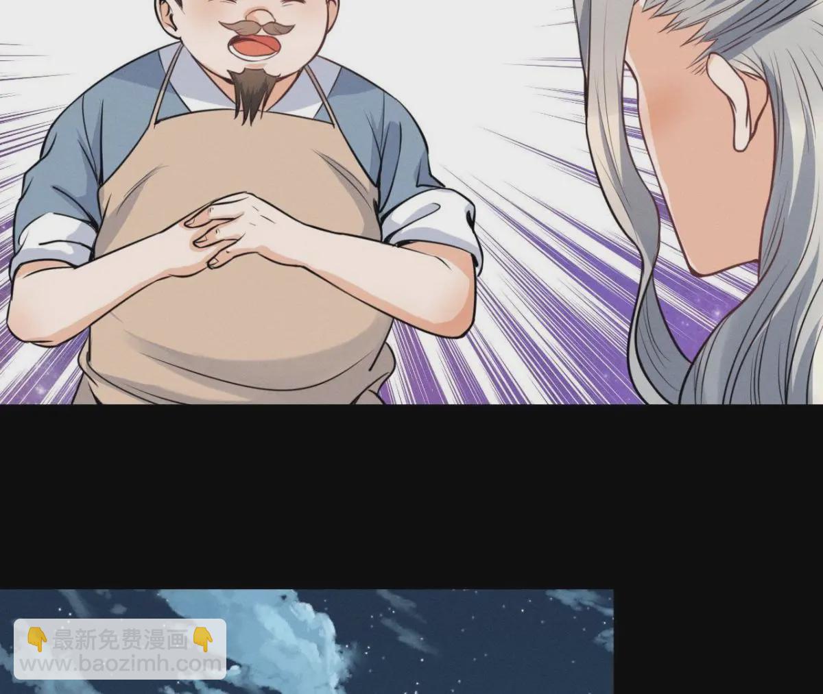 第12话 诡异失踪的妻儿-第13话