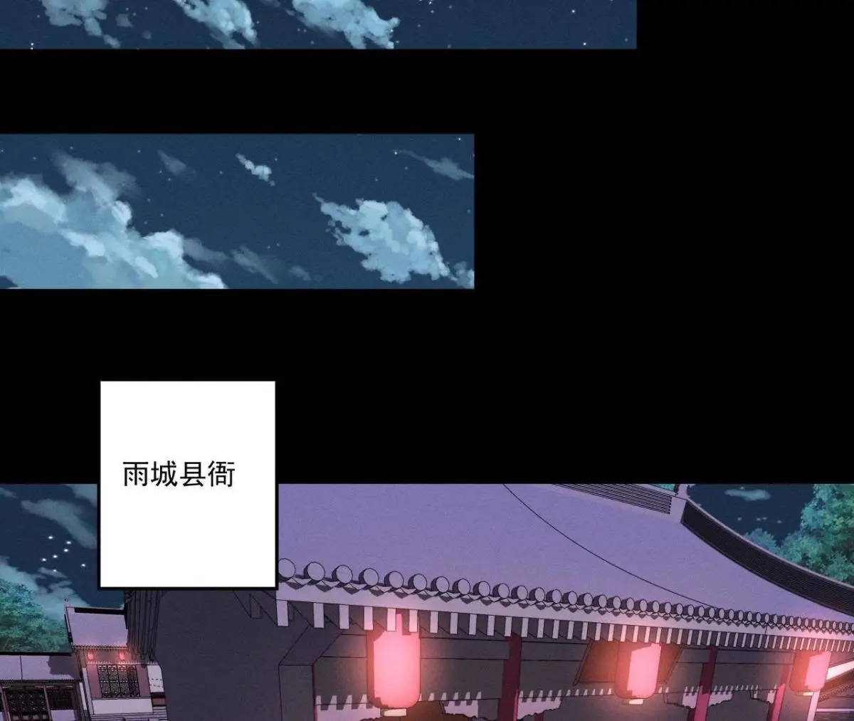 第12话 诡异失踪的妻儿-第13话