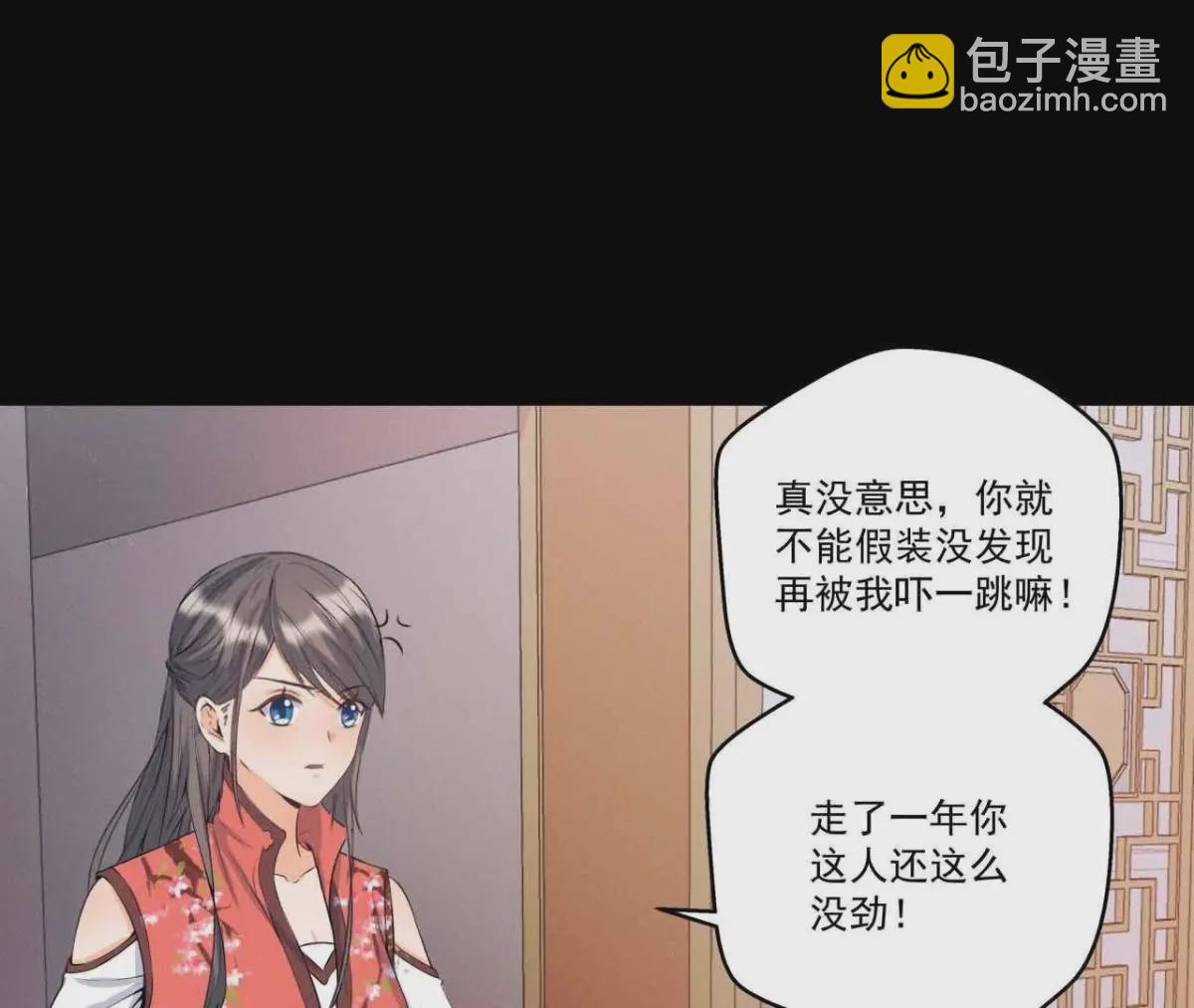 第12话 诡异失踪的妻儿-第13话