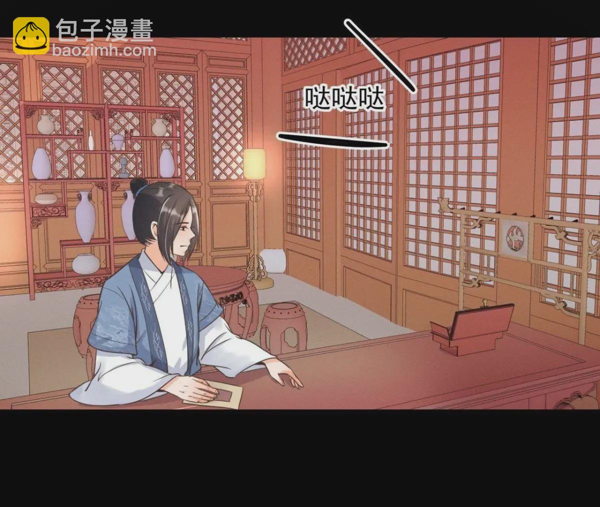 第12话 诡异失踪的妻儿-第13话