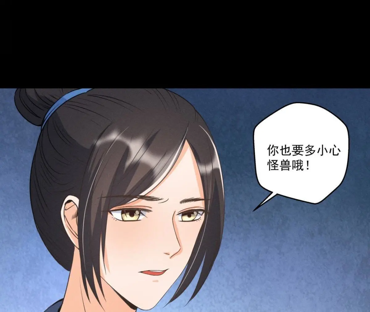 第12话 诡异失踪的妻儿-第13话