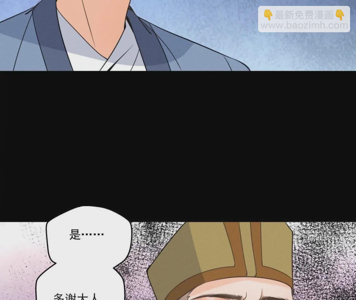 第12话 诡异失踪的妻儿-第13话