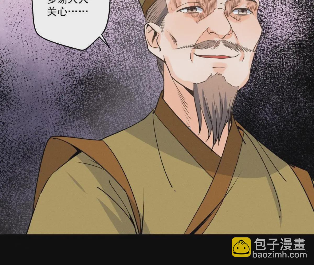 第12话 诡异失踪的妻儿-第13话