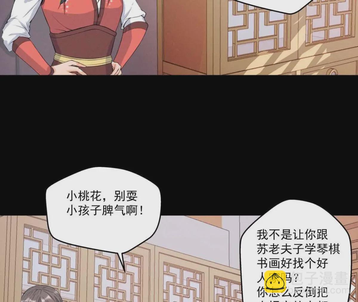 第12话 诡异失踪的妻儿-第13话