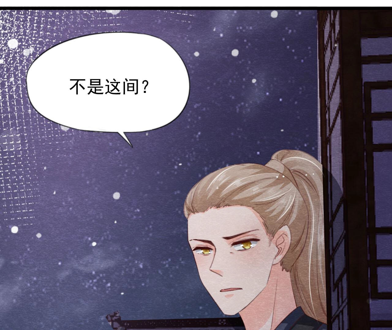 第2季第70话 正义的化身(1/2)-第121话