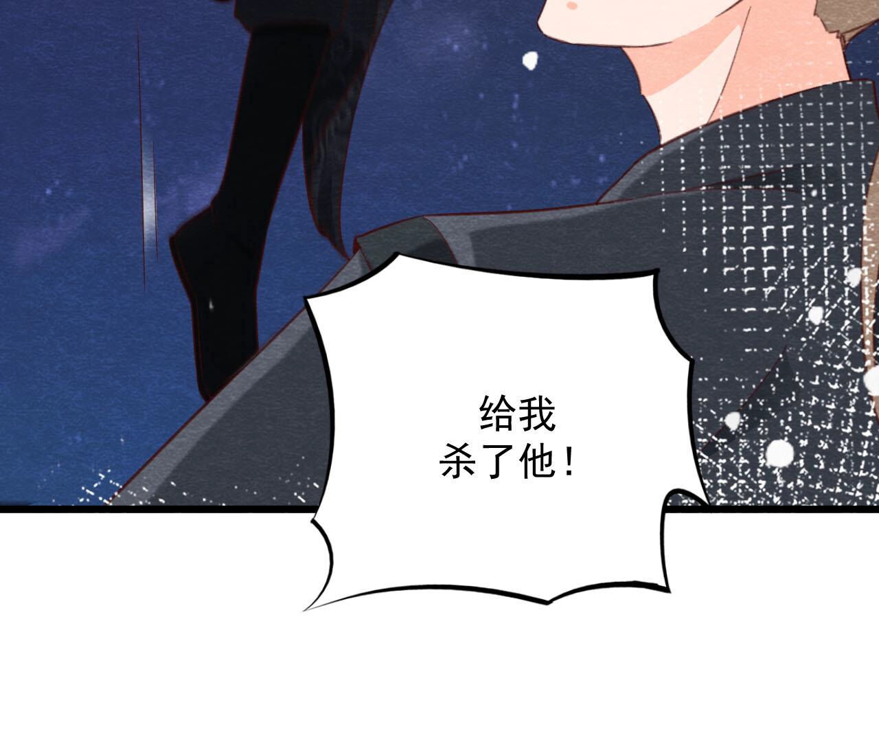 第2季第70话 正义的化身(1/2)-第121话