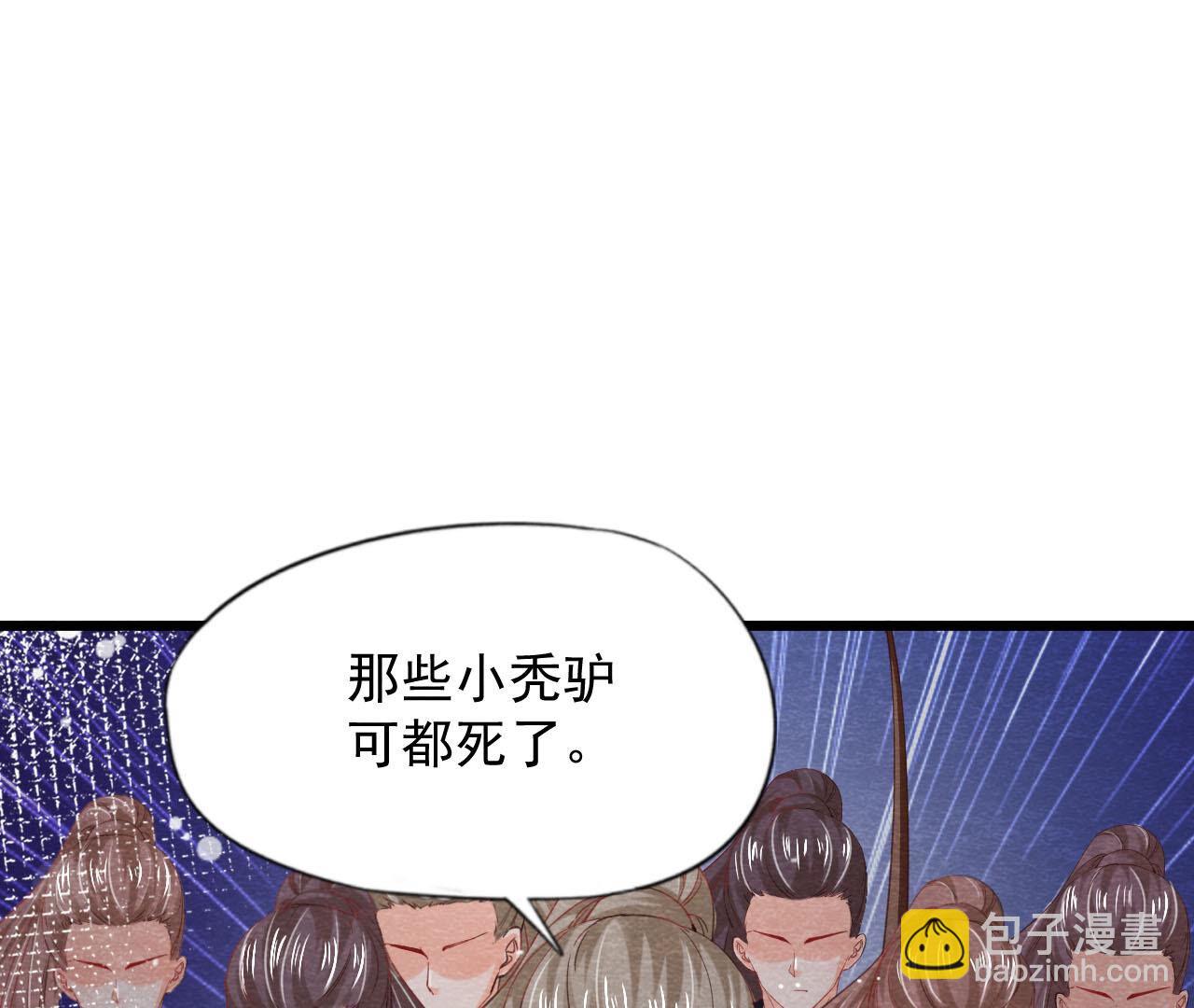 第2季第70话 正义的化身(1/2)-第121话