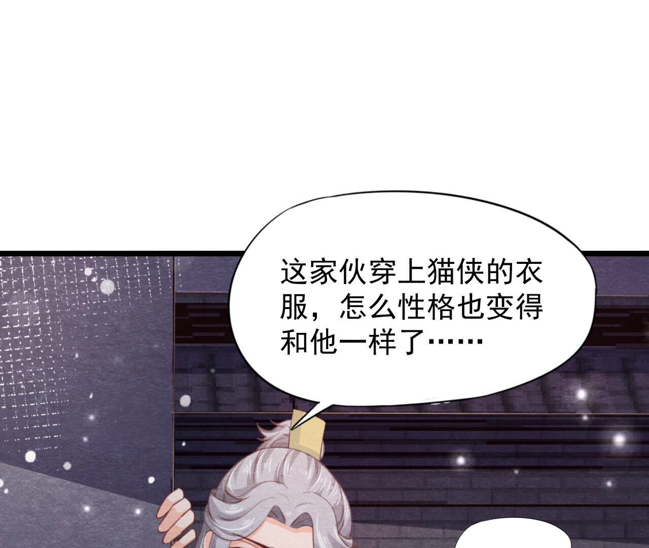 第2季第70话 正义的化身(1/2)-第121话