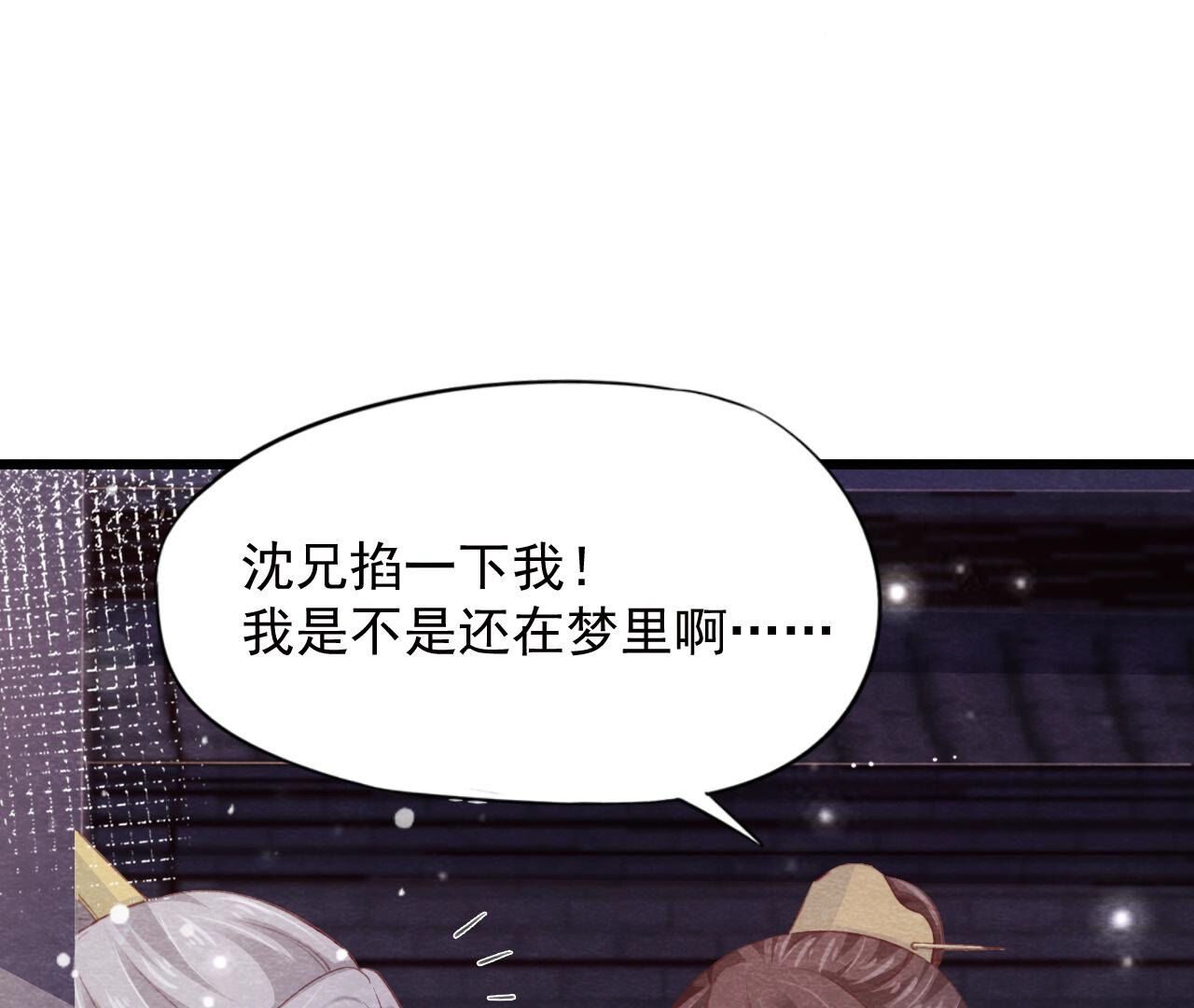 第2季第70话 正义的化身(1/2)-第121话