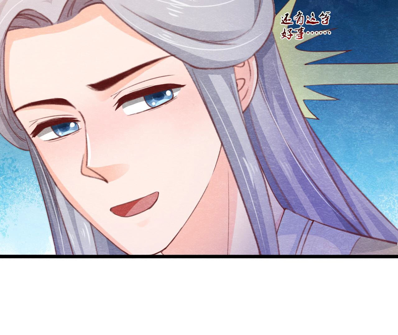 第2季第70话 正义的化身(1/2)-第121话