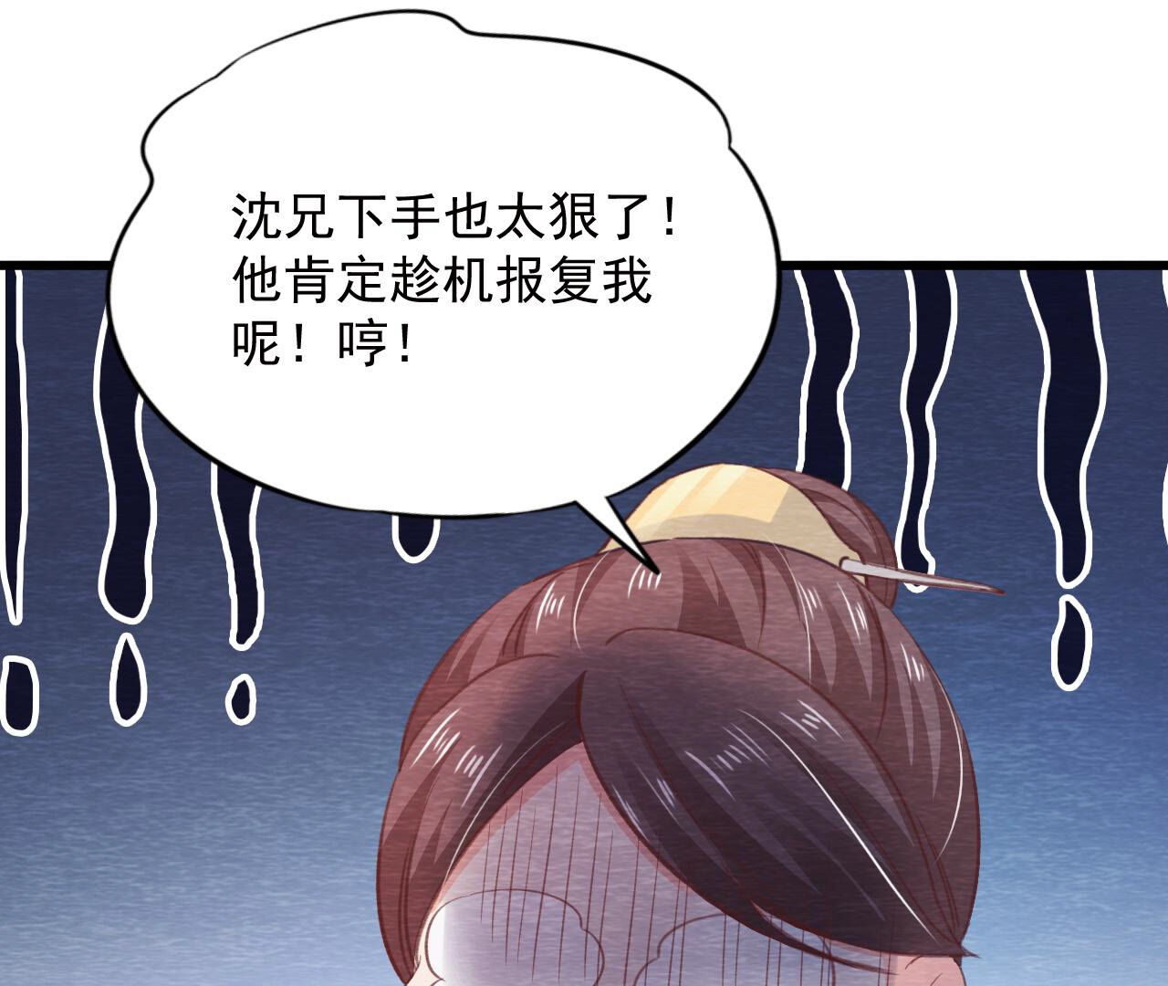 第2季第70话 正义的化身(1/2)-第121话