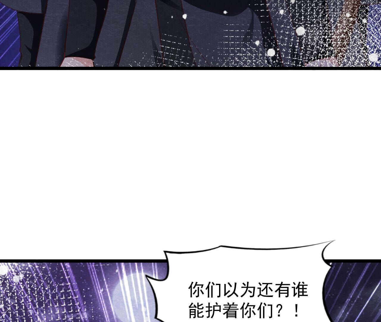 第2季第70话 正义的化身(1/2)-第121话