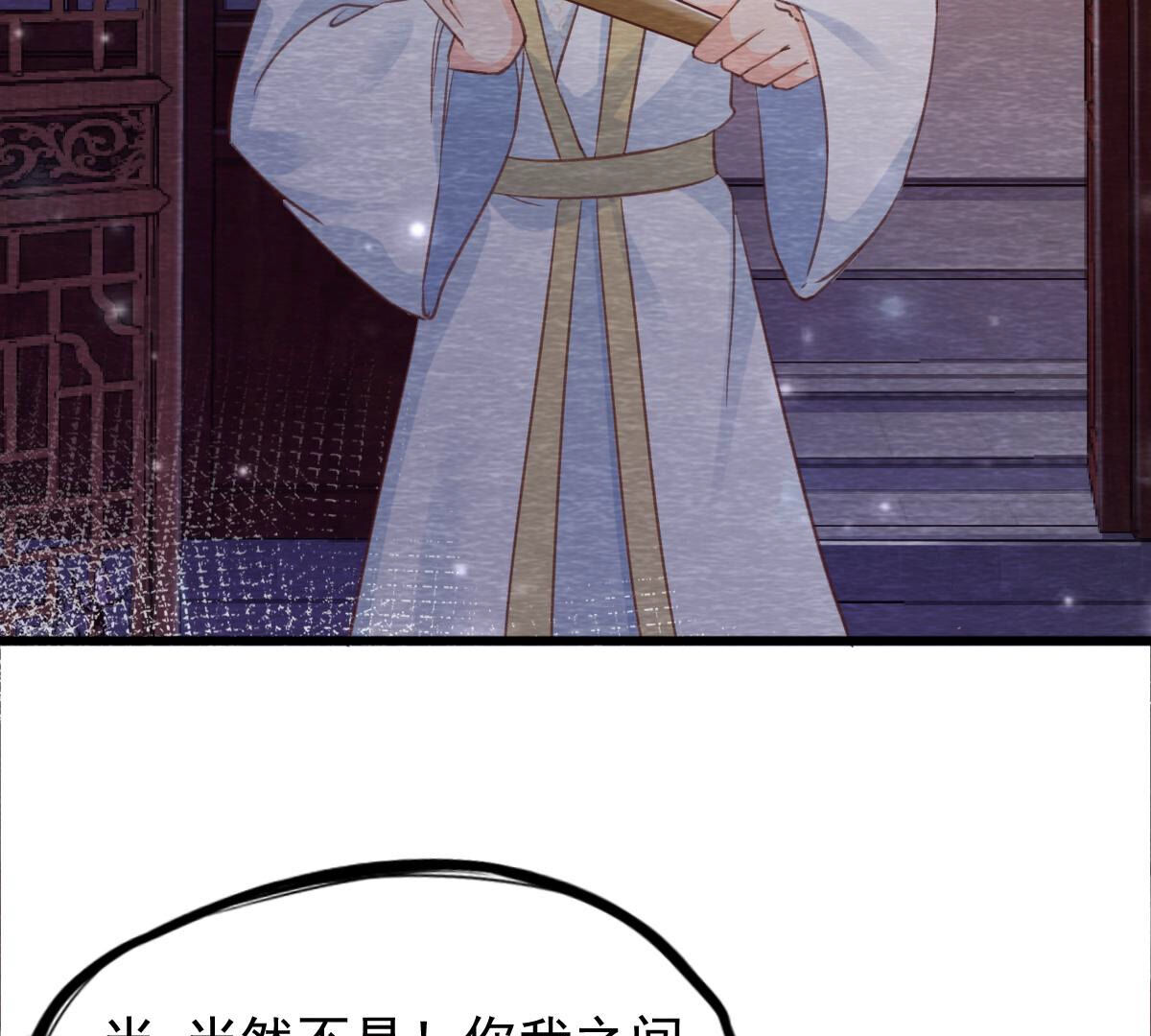 第2季第72话 南洋蛊虫(1/2)-第123话