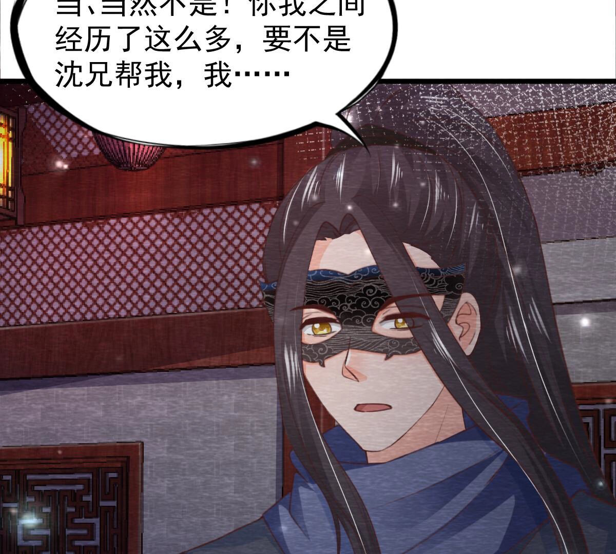 第2季第72话 南洋蛊虫(1/2)-第123话