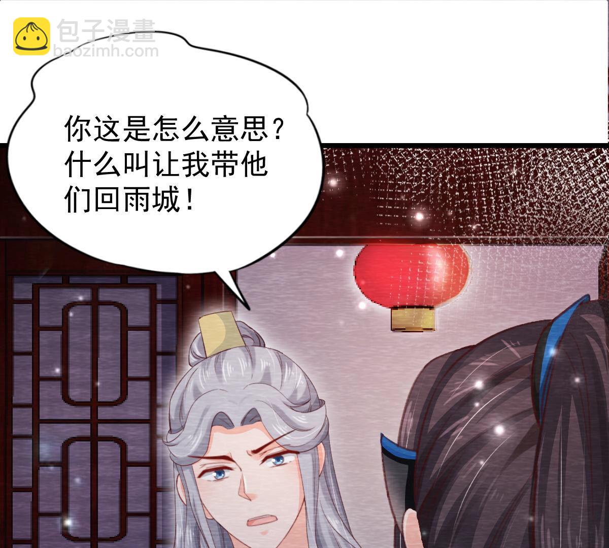 第2季第72话 南洋蛊虫(1/2)-第123话