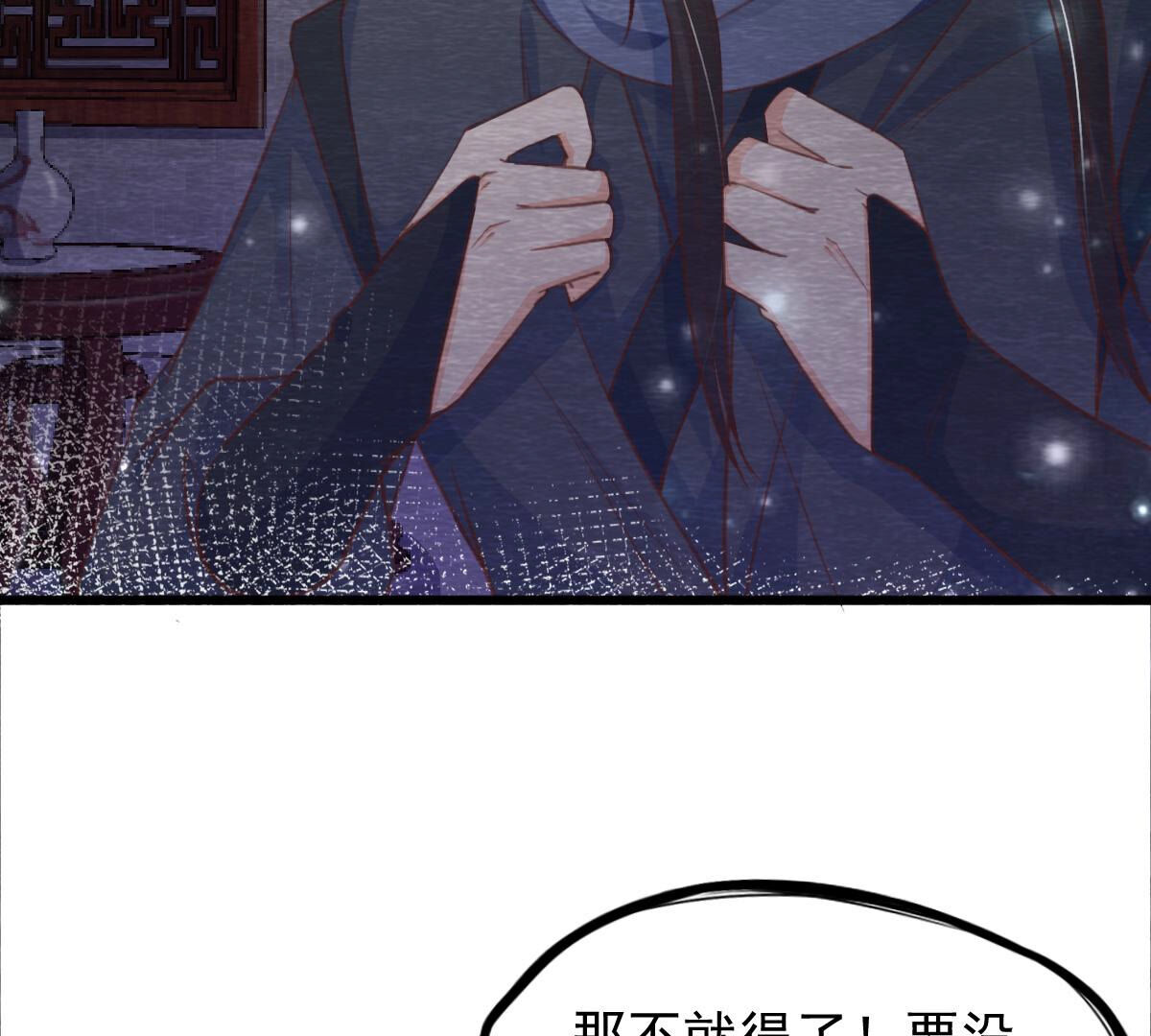 第2季第72话 南洋蛊虫(1/2)-第123话