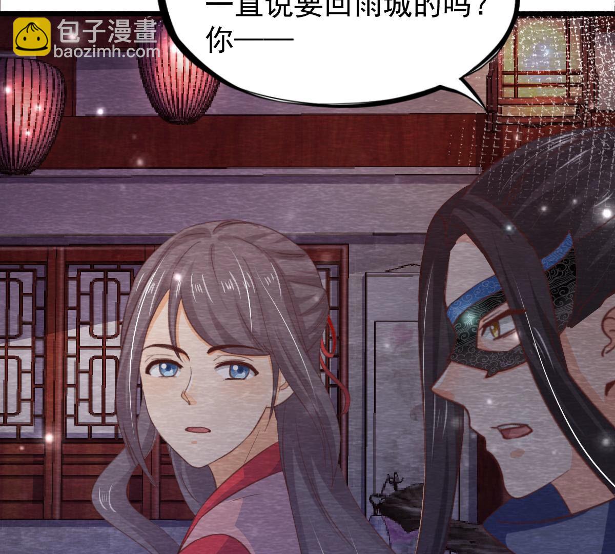 第2季第72话 南洋蛊虫(1/2)-第123话