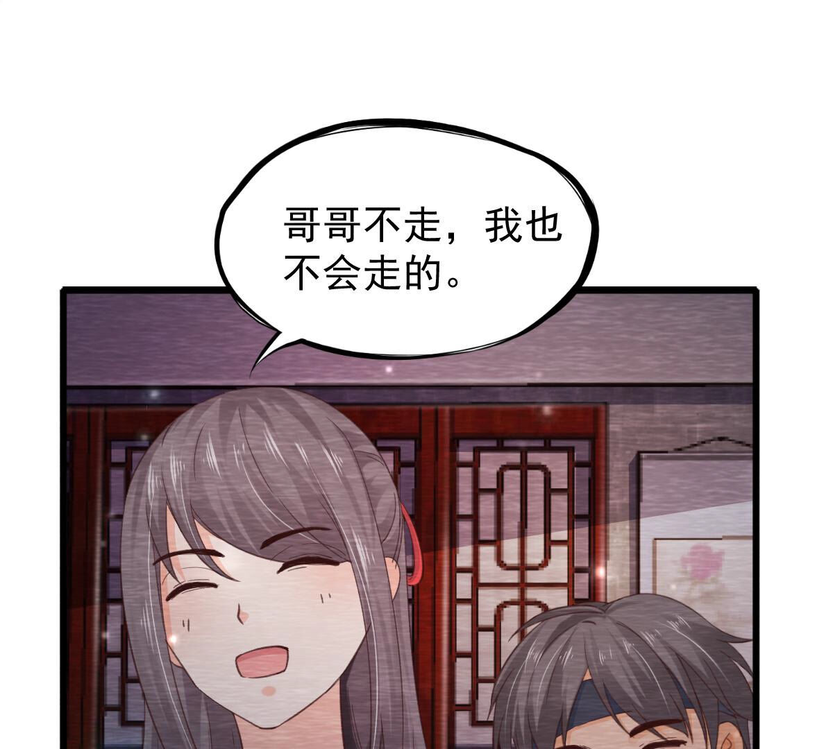 第2季第72话 南洋蛊虫(1/2)-第123话