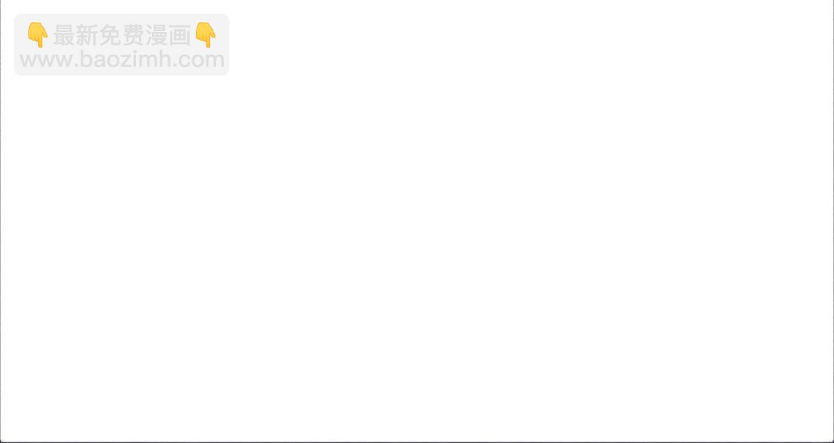 第2季第72话 南洋蛊虫(1/2)-第123话