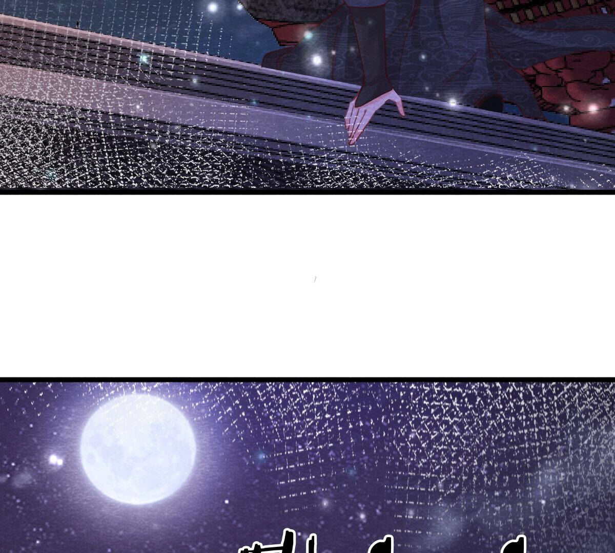 第2季第72话 南洋蛊虫(1/2)-第123话