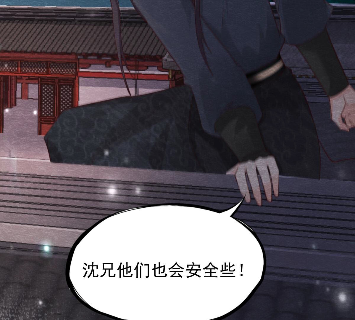 第2季第72话 南洋蛊虫(1/2)-第123话