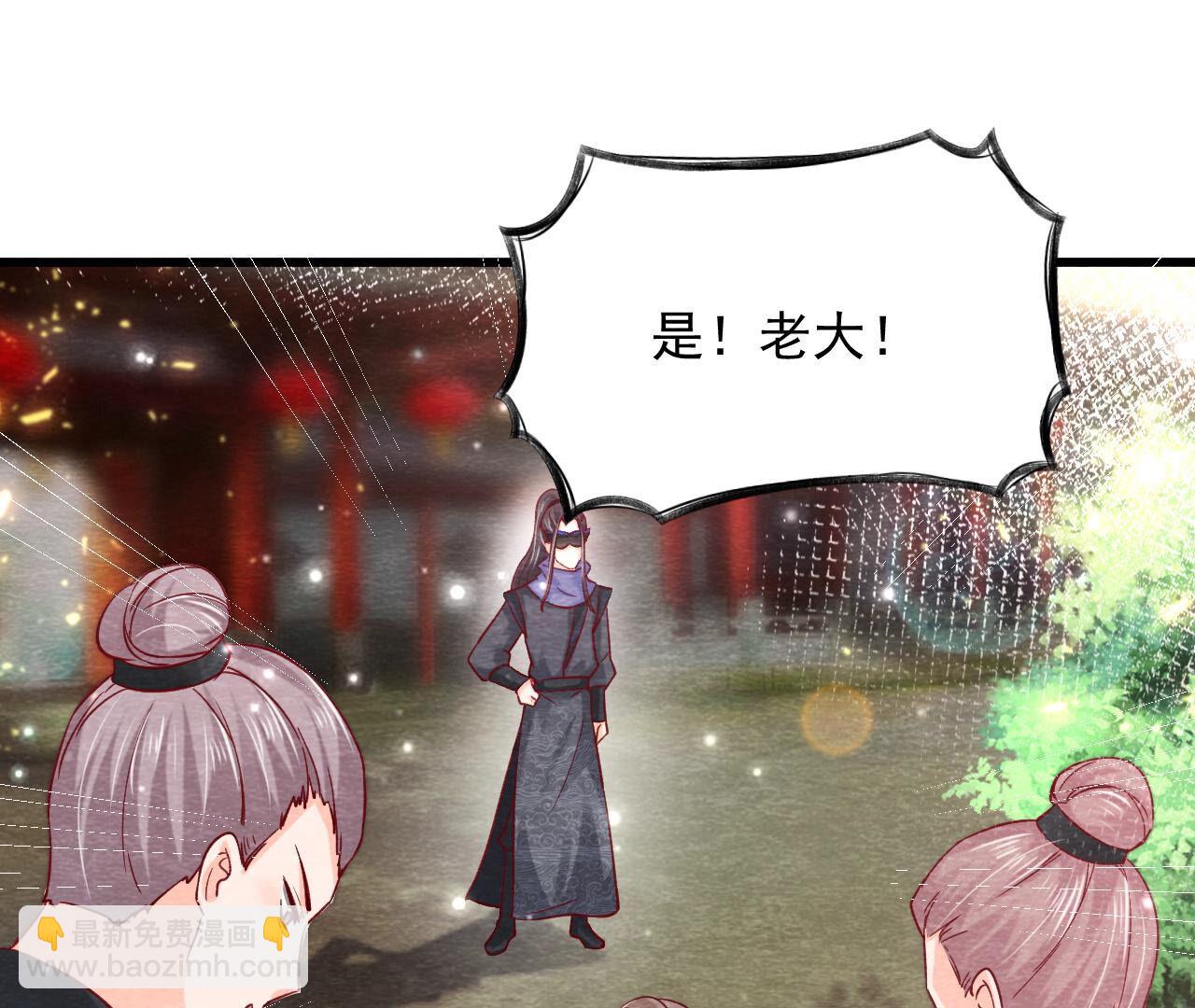 第2季第74话 暗流涌动(1/2)-第125话