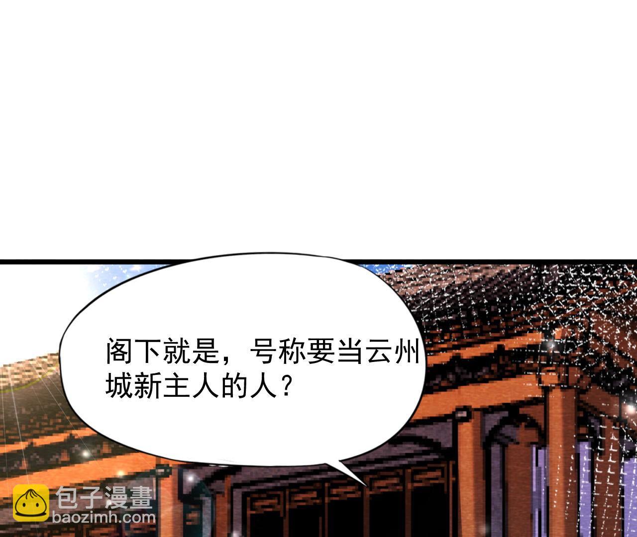 第2季第74话 暗流涌动(1/2)-第125话