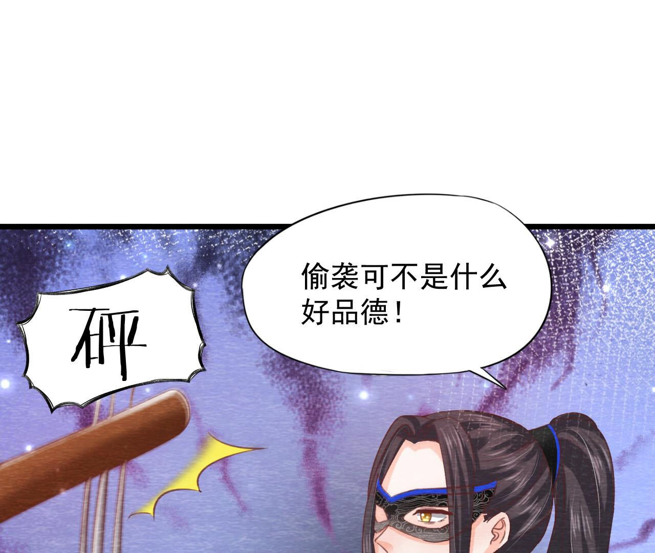 第2季第74话 暗流涌动(1/2)-第125话