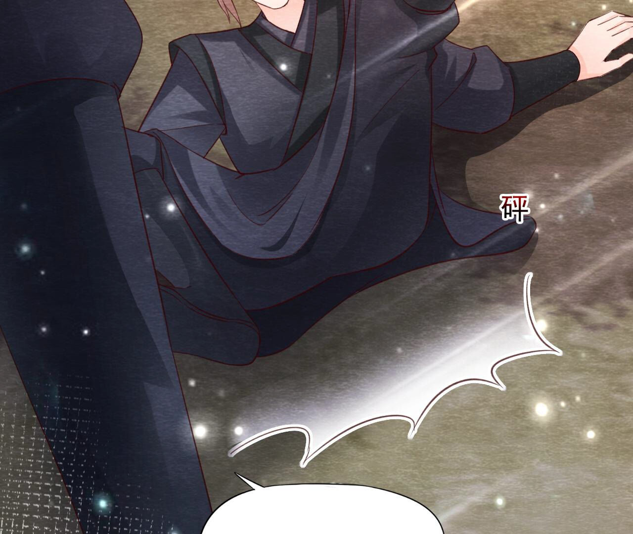 第2季第74话 暗流涌动(1/2)-第125话