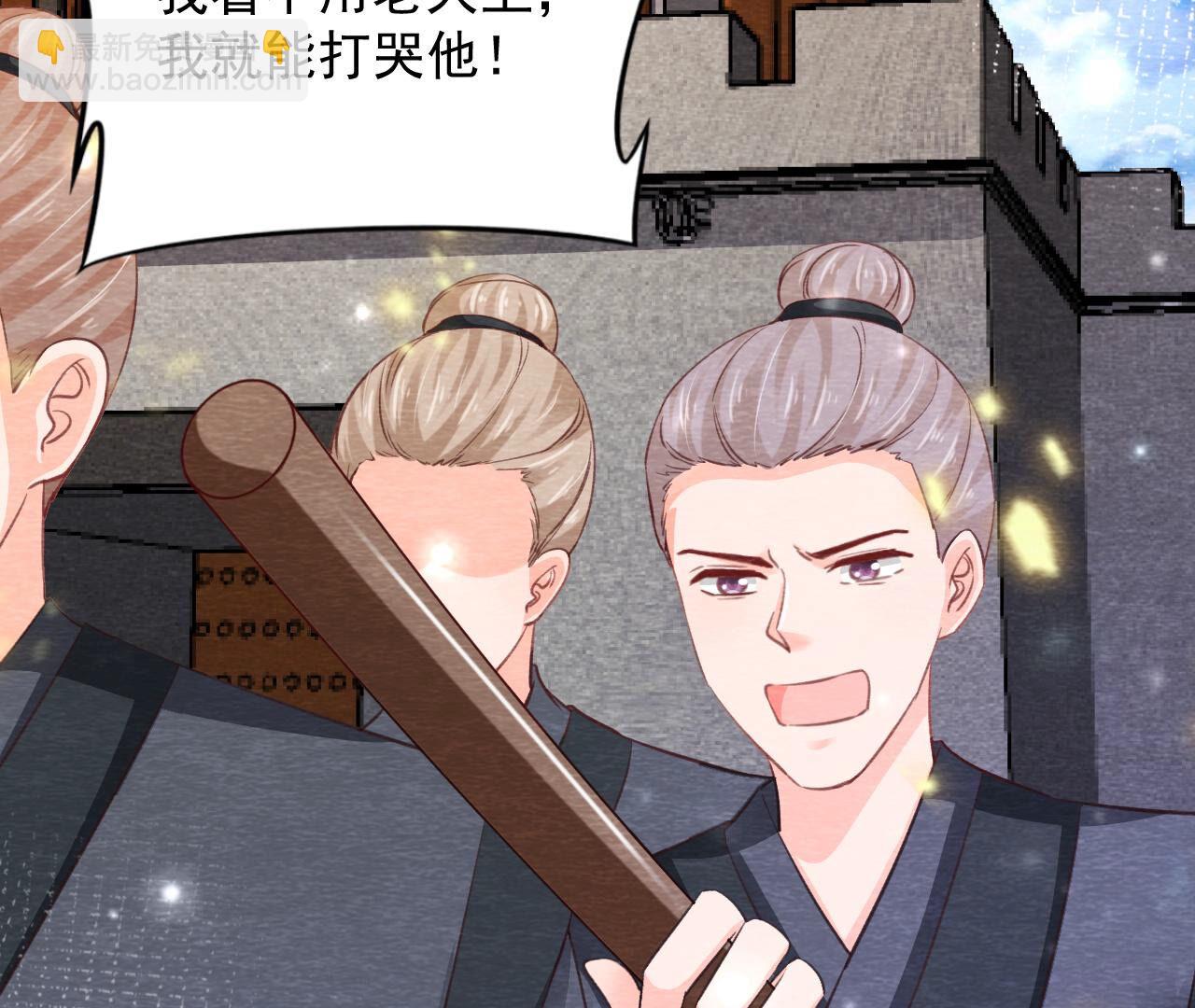 第2季第74话 暗流涌动(1/2)-第125话