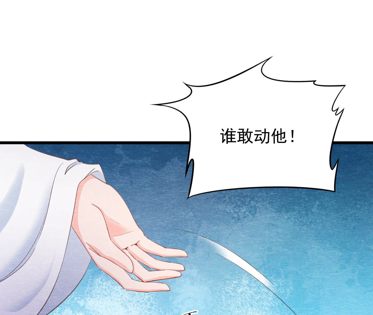 第2季第76话 激战！(1/2)-第127话