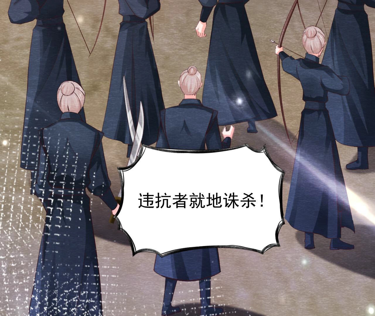 第2季第76话 激战！(1/2)-第127话